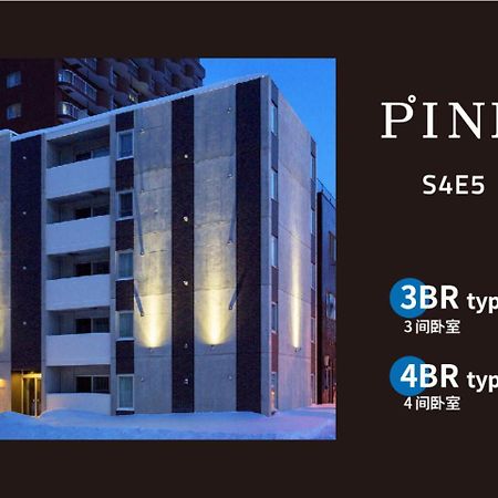 Pinn-S4E5 삿포로 시 외부 사진